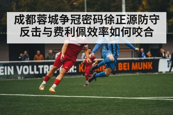 soccer striker header