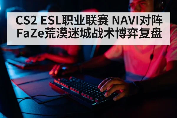 professional gamer keyboard mouse